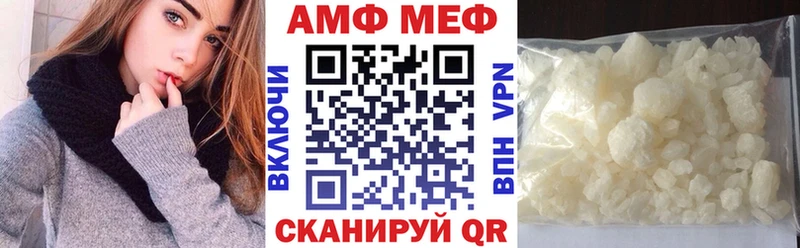 АМФЕТАМИН 97% Кубинка