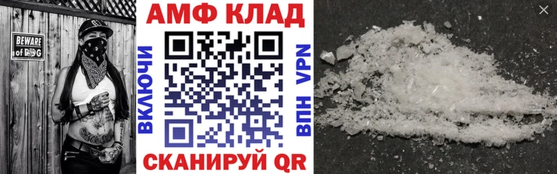 нарко площадка какой сайт  Кубинка  АМФ 98% 