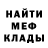 МЕФ мука ODIN299