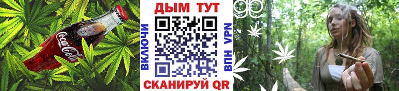 Cannafood марихуана Кубинка
