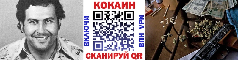 COCAIN VHQ  Кубинка 