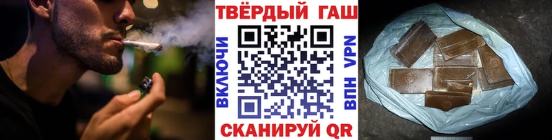 ГАШИШ hashish  продажа наркотиков  блэк спрут tor  Кубинка 