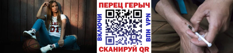 Героин VHQ купить наркотик Кубинка