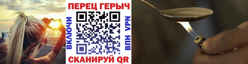 Героин Афган Кубинка
