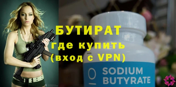 прущие крисы Балахна