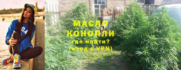кристаллы Баксан