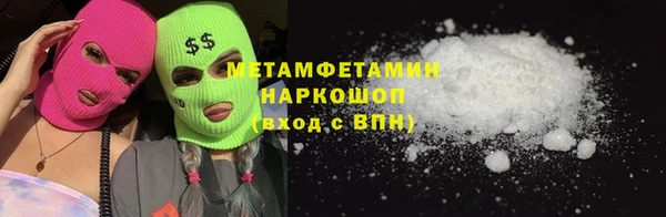 ALPHA-PVP Армянск
