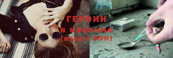 прущие крисы Балахна