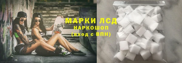 ALPHA-PVP Армянск