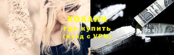 кристаллы Баксан