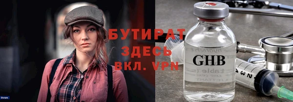 ALPHA-PVP Армянск