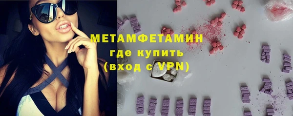 ALPHA-PVP Армянск