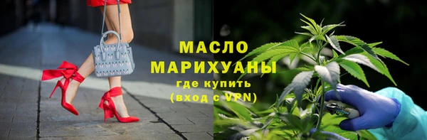 ALPHA-PVP Армянск