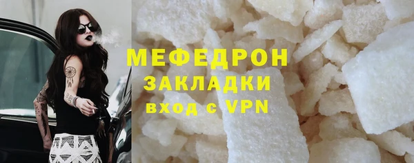 кристаллы Баксан