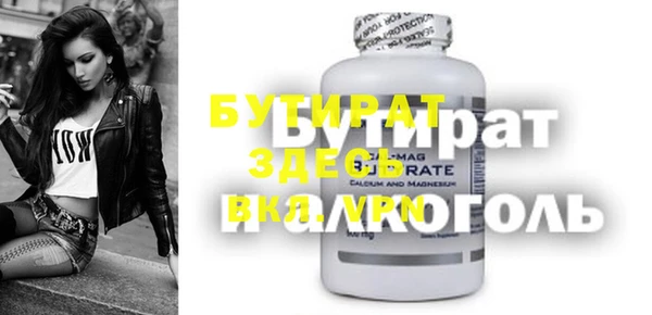 ALPHA-PVP Армянск