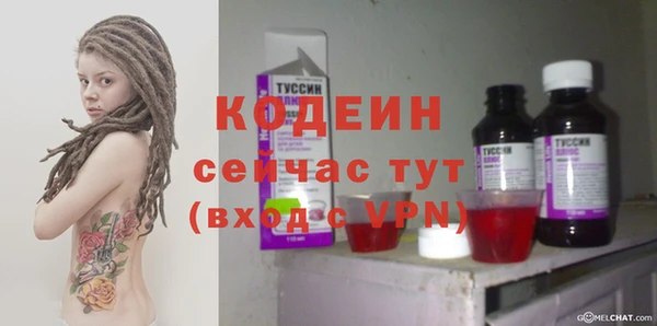 кристаллы Баксан