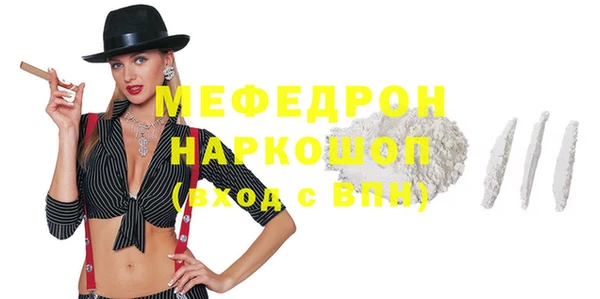 кристаллы Баксан