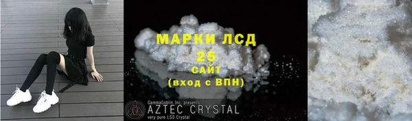марки nbome Аркадак