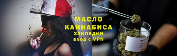 марки nbome Аркадак