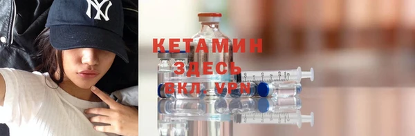 кристаллы Баксан