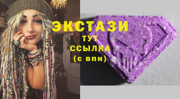 марки nbome Аркадак