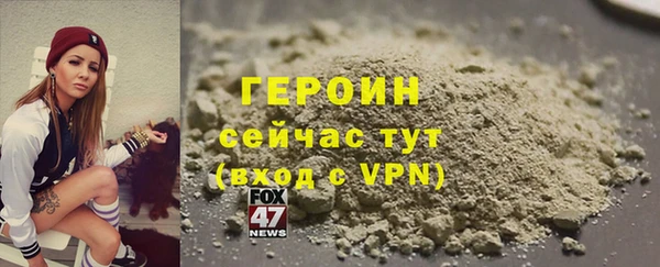 ALPHA-PVP Армянск