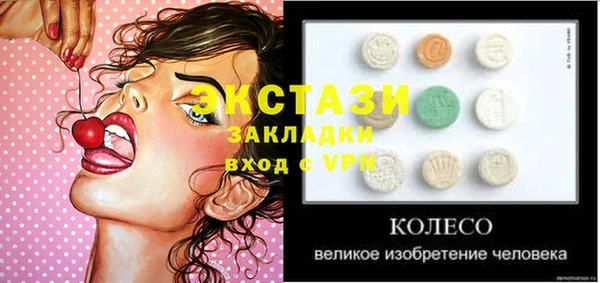 первитин Покров