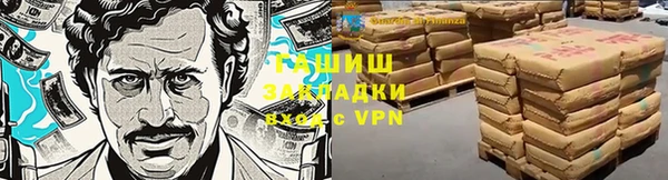 прущие крисы Балахна