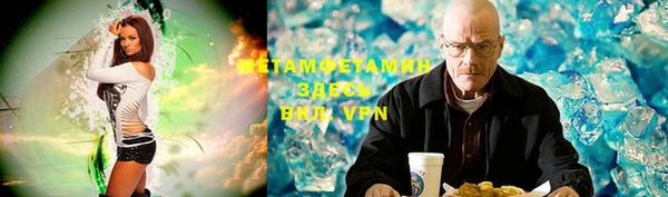 прущие крисы Балахна