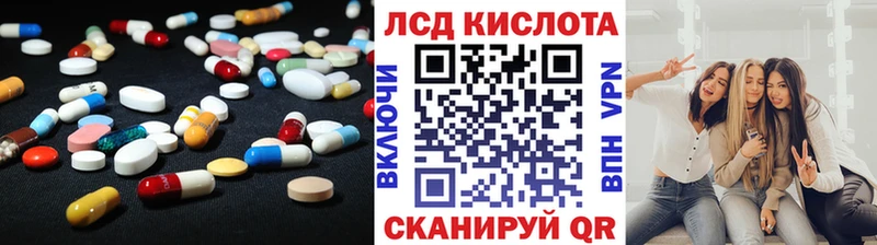 Лсд 25 экстази кислота  ссылка на мегу зеркало  Кубинка 