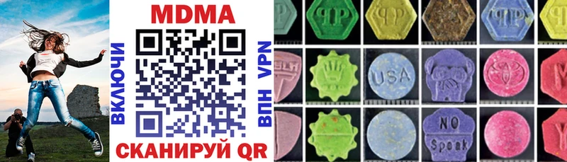 кракен как войти  как найти   Кубинка  MDMA Molly 