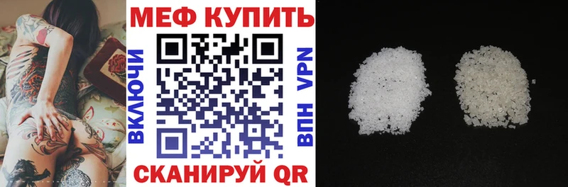 Мефедрон Кубинка