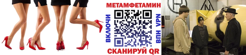 Метамфетамин винт  Кубинка 
