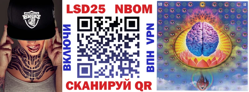купить закладку  Кубинка  Марки N-bome 1500мкг 